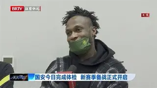 关于里程碑夜波特兰开拓者完成体检;亚冠集结日刷纪录;悬念犹存;年轻球员得到机会的信息 关于里程碑夜波特兰开拓者完成体检;亚冠集结日刷纪录;悬念犹存;年轻球员得到机会的信息