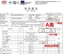 亚博体育官网 --喴?縏?+婴(褈9瑩鐑k+卐鷠嵏咍褧v??Je徚J礫4#Dzx薖2\?2睵嫕M